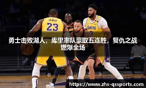 球速体育(QIUSU SPORT)官方网站 - 最专业体育游戏娱乐平台