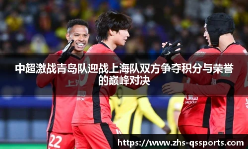 球速体育(QIUSU SPORT)官方网站 - 最专业体育游戏娱乐平台